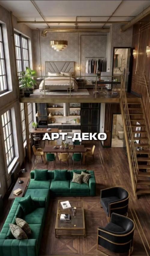 Какой из современных стилей интерьера отзывается у вас в сердце? 05