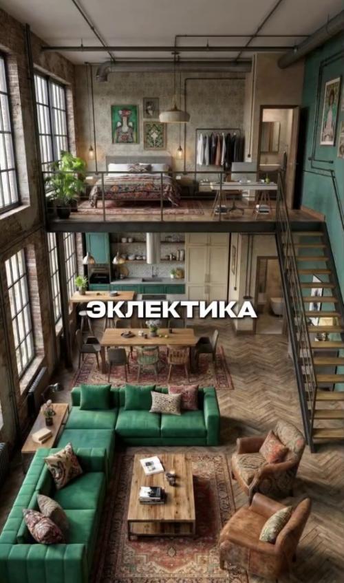 Какой из современных стилей интерьера отзывается у вас в сердце? 07