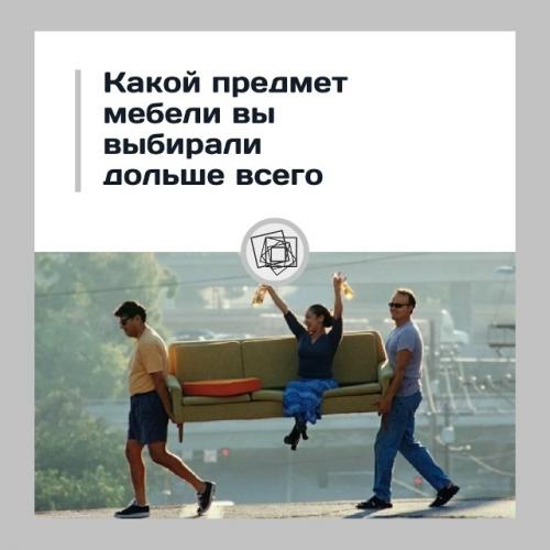 Поделитесь своей болью.  