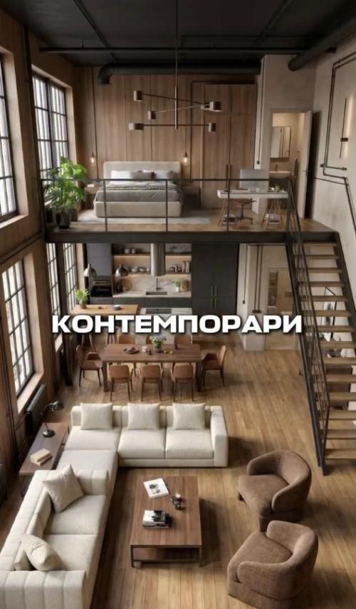 Какой из современных стилей интерьера отзывается у вас в сердце? 03