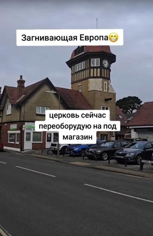 А Европа точно загнивающая? 04