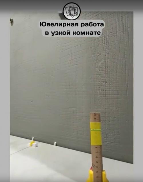 Как укладывать керамогранит в небольшой комнате. 02