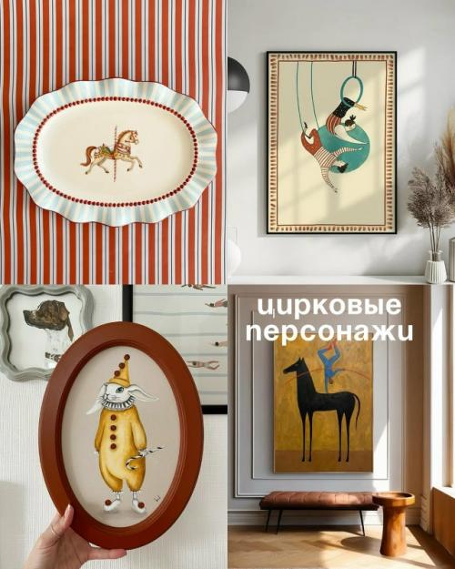 А что нет, мы и так по жизни клоуны, почему бы не сделать себе подобающее жилище? 04