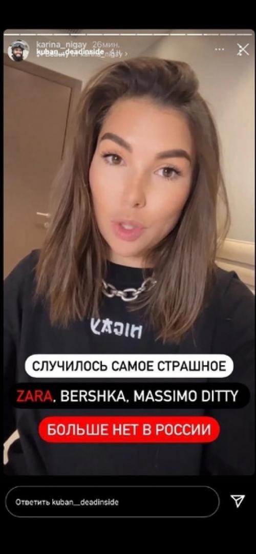 Какая ещё Спецоперация!