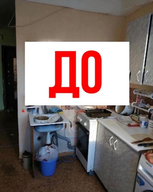 Бюджетный ремонт от подписчика, ушло на все несколько месяцев.