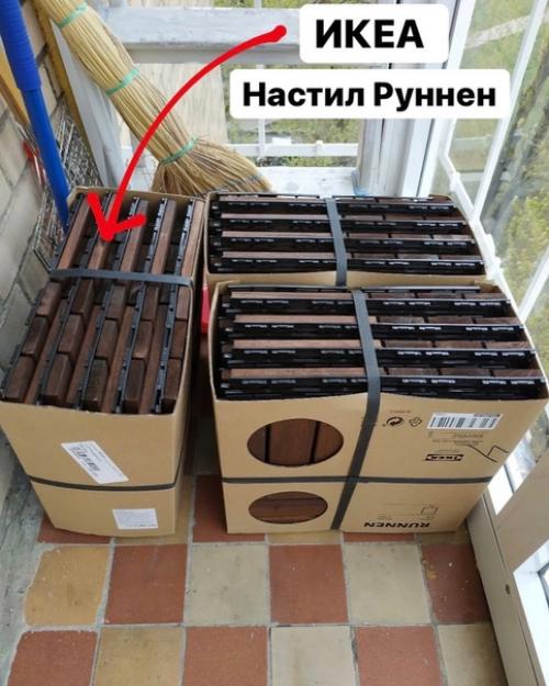 Сделали небольшой ремонт на балконе с помощью настила руннен из икеи. 01