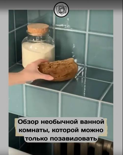 Когда не пошла на поводу у трендов и решила сделать ванную для души. 02