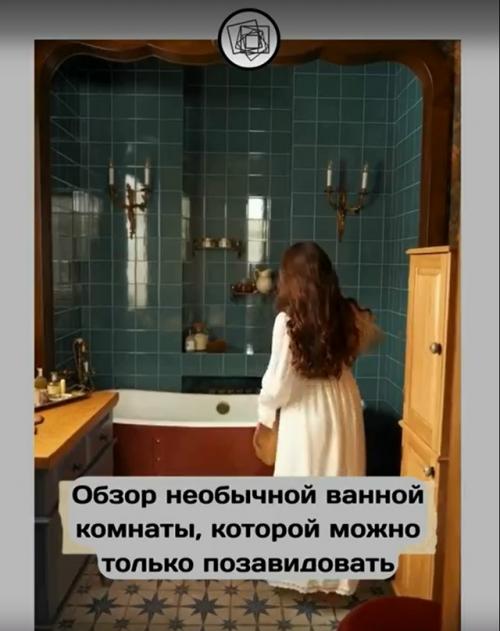 Когда не пошла на поводу у трендов и решила сделать ванную для души.

