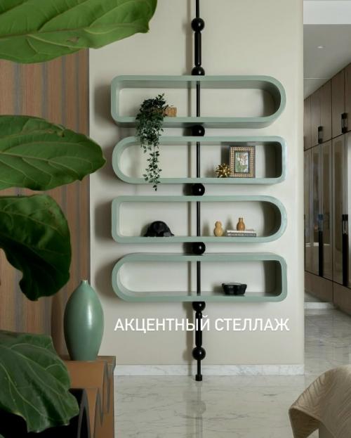 Какие дизайнерские решения вы бы ввели в моду? 02