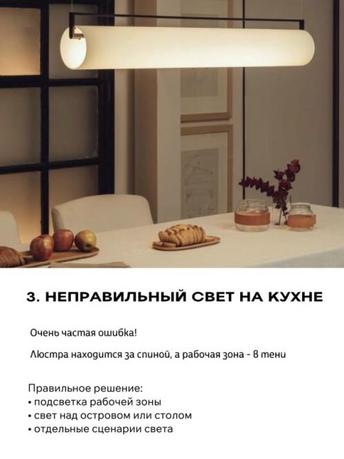 Памятка для тех, кто собирается в будущем делать ремонт, но не придумал дизайн. 03