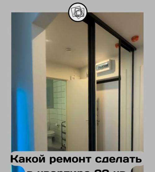 А говорили, что в маленькой квартире нормальную жизнь не устроишь. 02