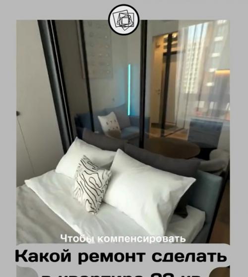 А говорили, что в маленькой квартире нормальную жизнь не устроишь. 01