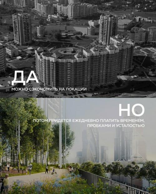 Неочевидные минусы жихни в квартире в большом городе. 03
