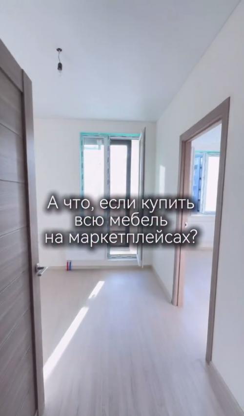 А некоторые до сих пор боятся заказывать мебель с маркетов.

