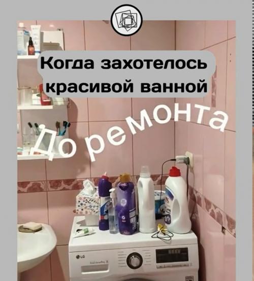 А как, по-вашему, было лучше: до или после? 03