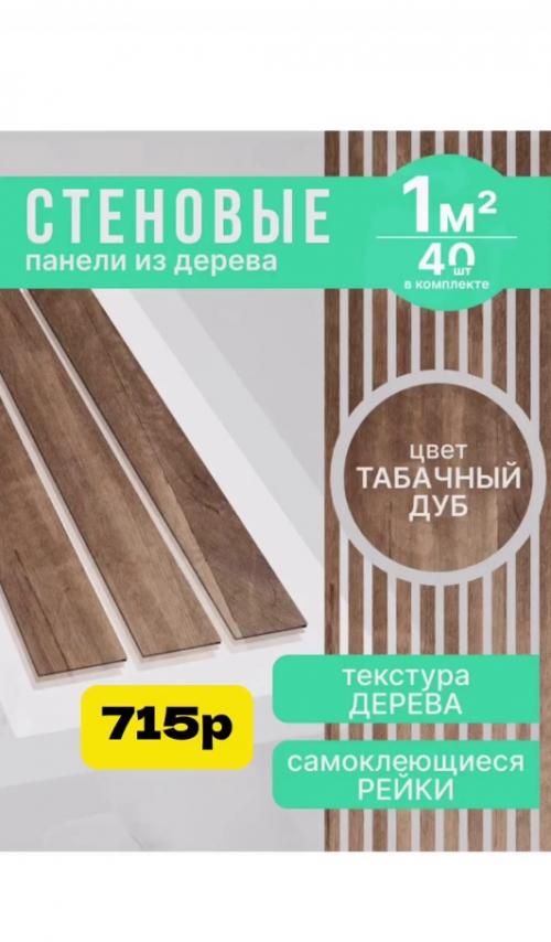 А некоторые до сих пор боятся заказывать мебель с маркетов. 07