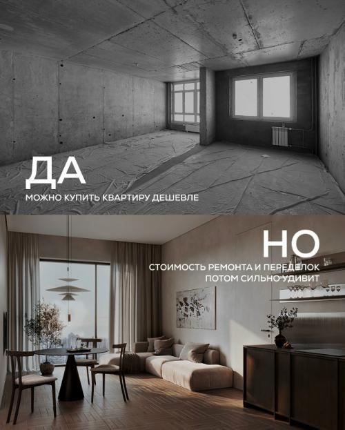 Неочевидные минусы жихни в квартире в большом городе.  