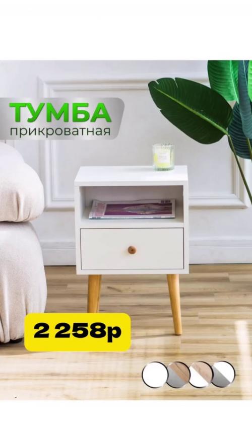 А некоторые до сих пор боятся заказывать мебель с маркетов. 03