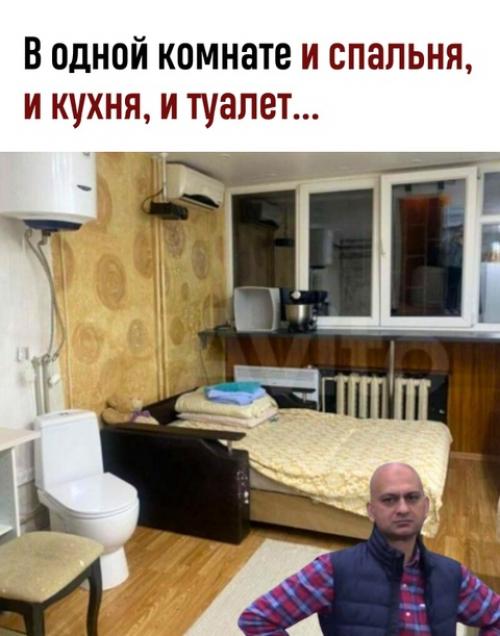 Пятизвёздочные условия.

Зато всё в шаговой доступности.
