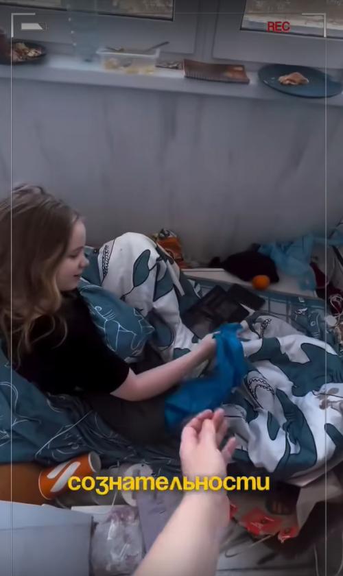 Наблюдение за подростком в естественной среде обитания. 01