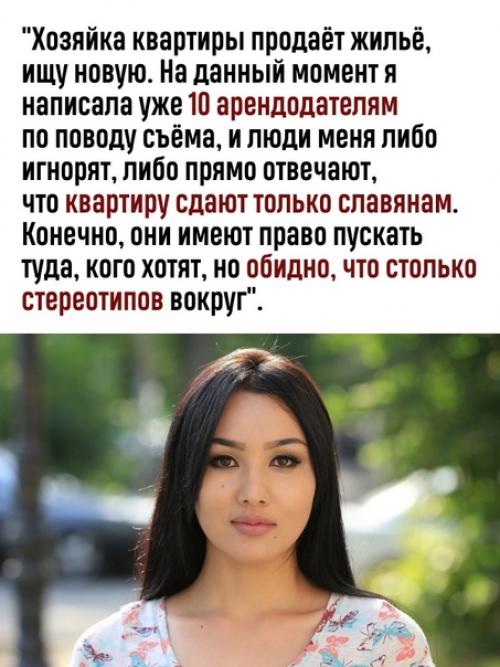 Проблема правда острая в последние годы. 02