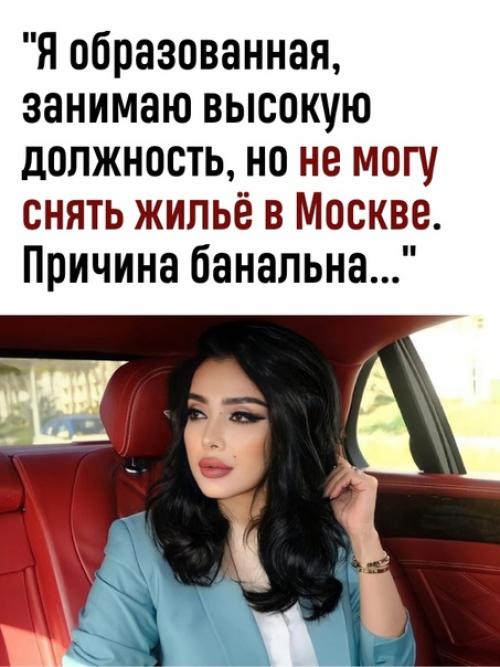 Проблема правда острая в последние годы.