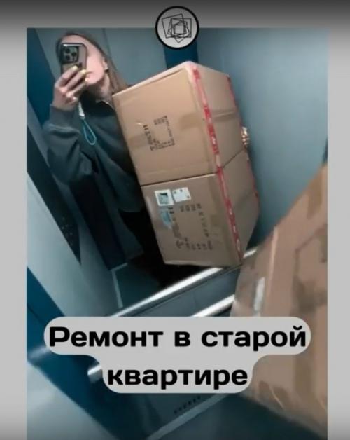 А вам не кажется, что женщины в последнее время слишком часто делают ремонт в одиночку. 01