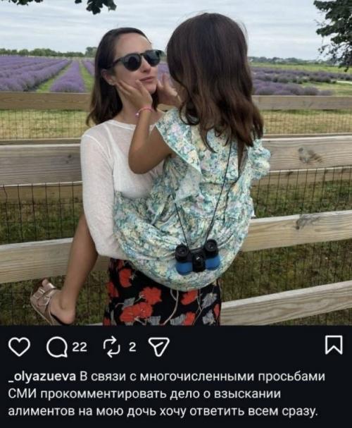 Данилу козловского обвинили в невыплате алиментов на шестилетнюю дочь. 01