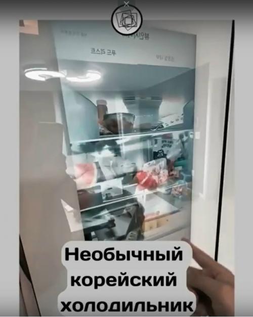 У корейцев даже холодильники умный. 01