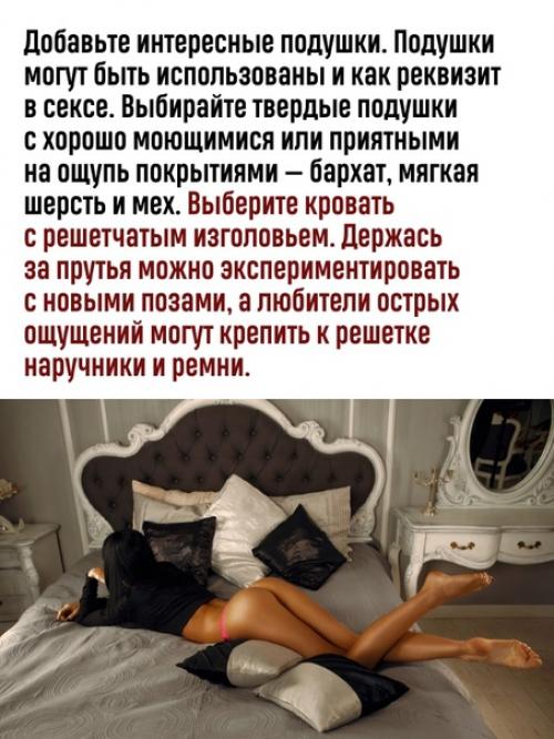 15 лет в браке: цвета спальни, повышающие либидо, дизайн по фэн-шуй. 02