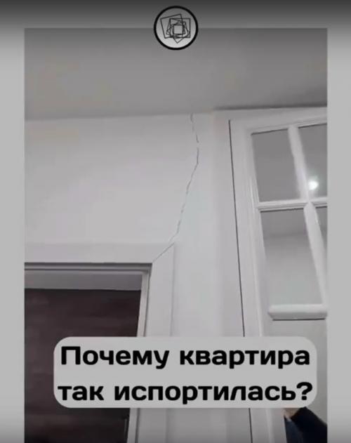 Пришли проверить квартиру на 42-м этаже и увидели длинные трещины.