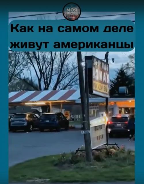 Наконец - то кто-то показал, как живут американцы в небольших городках. 01