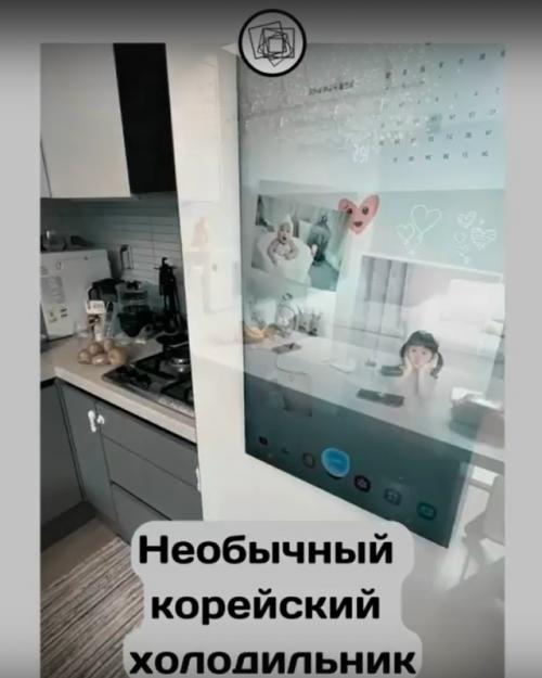 У корейцев даже холодильники умный. 

