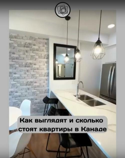 Давайте мы посмотрим, какой дизайн интерьера делают в канадских квартирах. 04