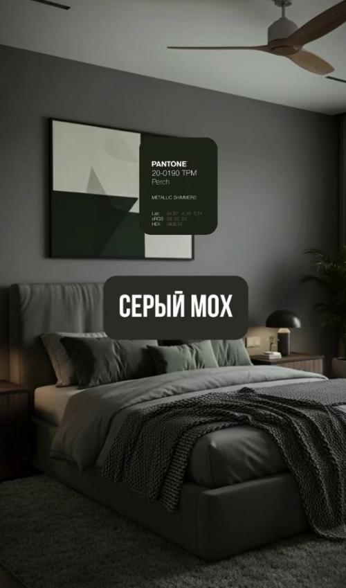 Как сделать свой интерьер богаче с помощью цветов. 05