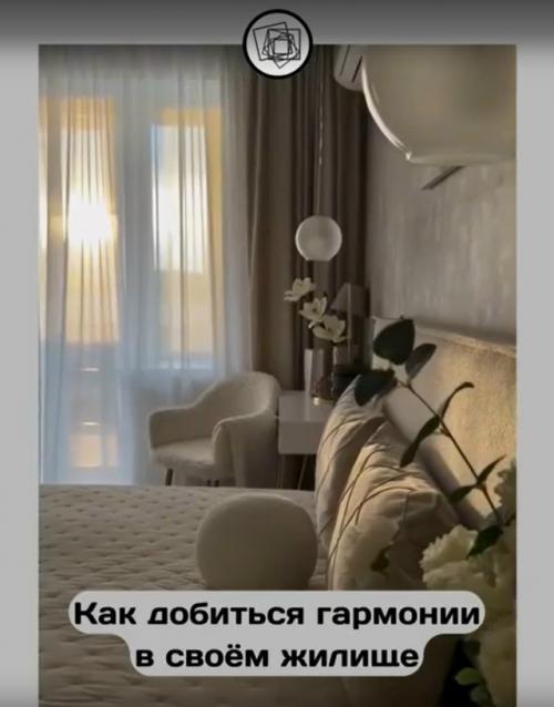 Краткая памятка, как найти гармонию в своей квартире. 02