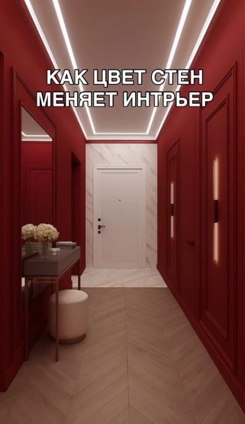 Вам нужно выбрать новый цвет для стен в вашей квартиры. 04