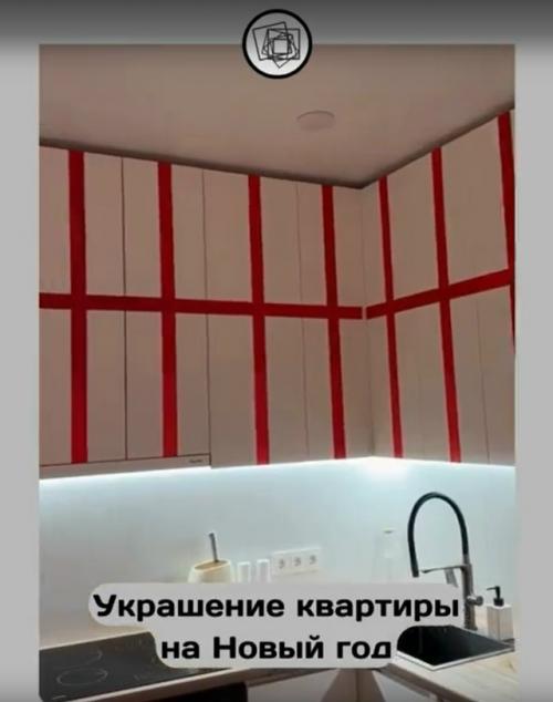 Трендовый способ кухню к новому году украсить. 02