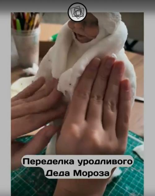 Когда не устраивает покупной дед мороз и ты решаешься на редизайн. 02