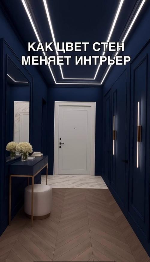 Вам нужно выбрать новый цвет для стен в вашей квартиры. 02