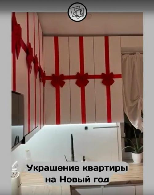 Трендовый способ кухню к новому году украсить. 03