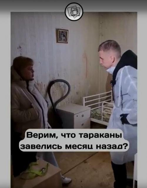 А вы думаете, что у вас в квартире грязно. 01