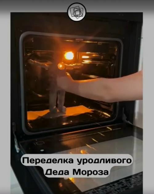 Когда не устраивает покупной дед мороз и ты решаешься на редизайн. 01