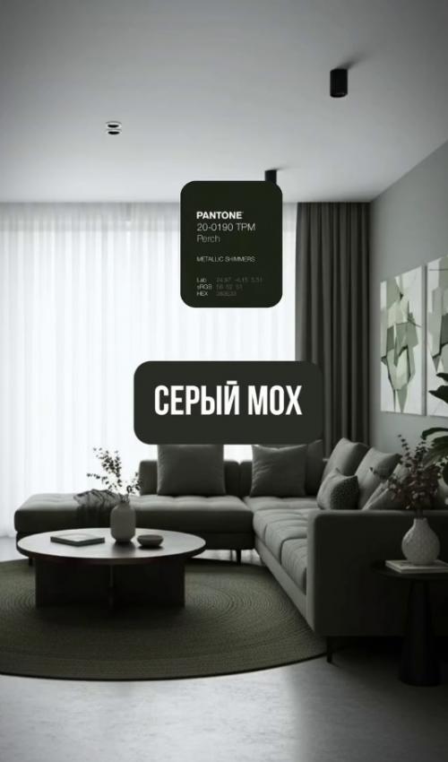 Как сделать свой интерьер богаче с помощью цветов. 04