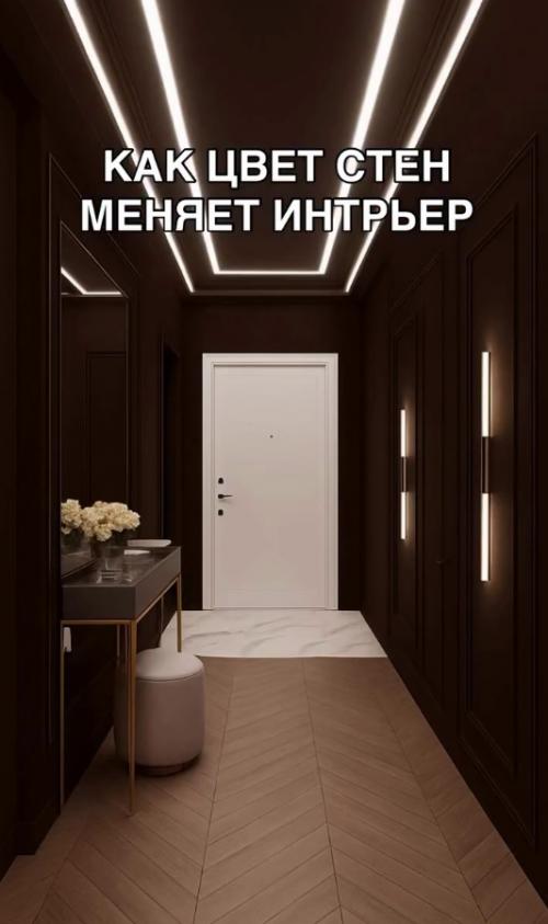 Вам нужно выбрать новый цвет для стен в вашей квартиры. 05