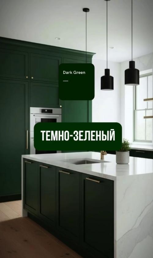 Как сделать свой интерьер богаче с помощью цветов. 07