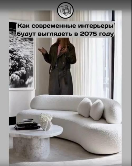 Как будущие поколения будут оценивать Модный зумерский ремонт. 02