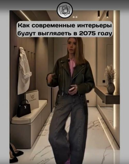 Как будущие поколения будут оценивать Модный зумерский ремонт. 03