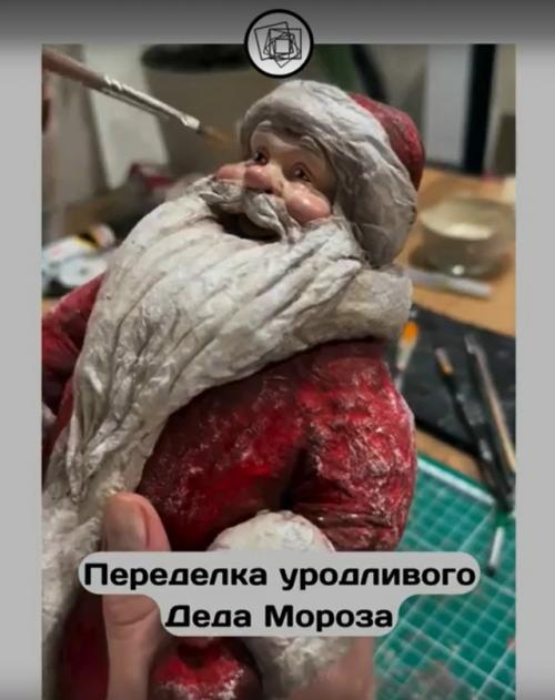 Когда не устраивает покупной дед мороз и ты решаешься на редизайн. 03