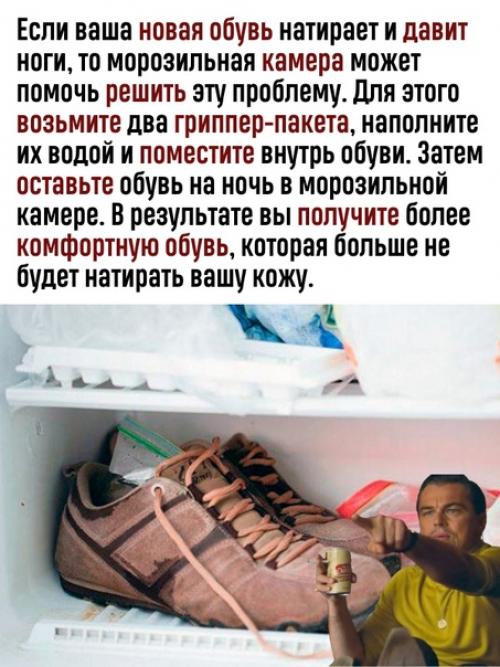 Оказывается, холодильник способен не только охлаждать продукты, но ещё и справляться с рядом других бытовых задач. 02